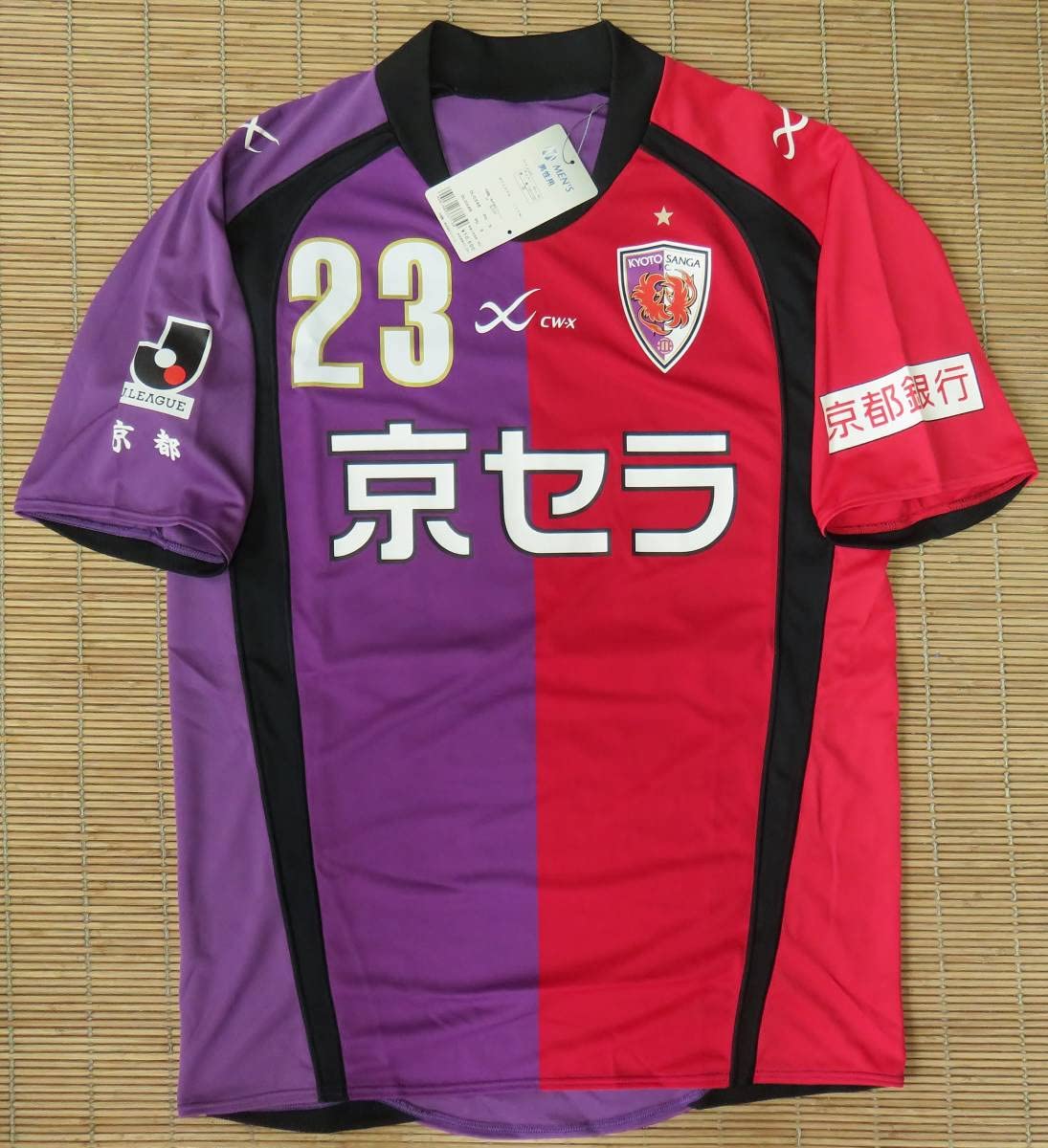 Amazon.co.jp: 2011-12 京都サンガF.C.#23 中村 充孝 鹿島アントラーズ